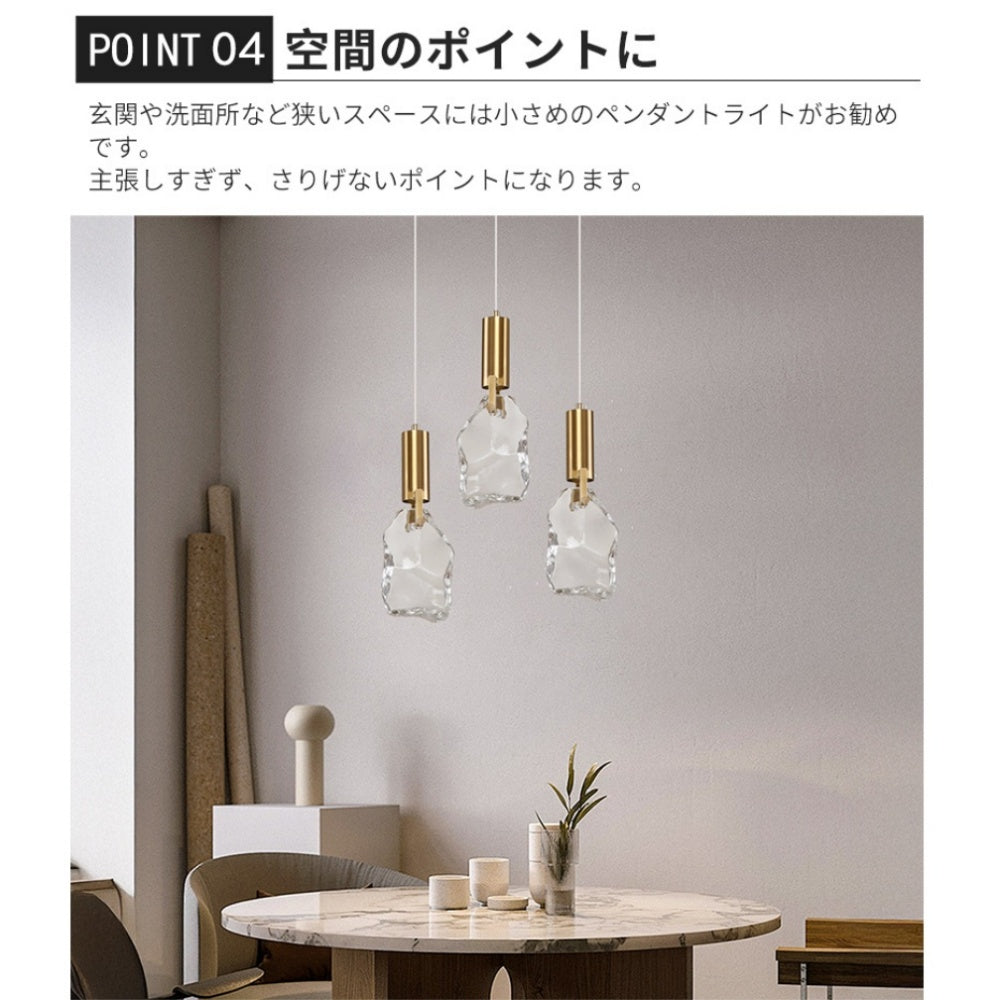 ペンダントライト クリスタルガラス 不規則形 LED内蔵 3000K 北欧
