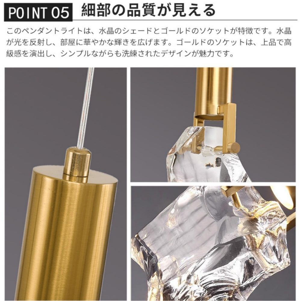 ペンダントライト クリスタルガラス 不規則形 LED内蔵 3000K 北欧