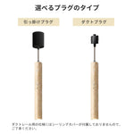 ペンダントライト 天然石 棒型 スリム LED電球付き 調光調色 3色切替 北欧 モダン ミニマル 上品 天井照明 ダイニング キッチン 寝室 バーカウンター ホテル 引掛けシーリング ダクトレール対応