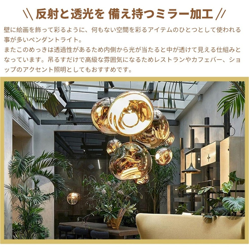 ペンダントライト ガラス 北欧 1灯 E26 LED対応 おしゃれ 丸型 ガラスシェード シルバー スモークグレー ゴールド ローズゴールド モダン リビング ダイニング キッチン カフェ 寝室 玄関 吹き抜け インテリア照明 天井照明 引掛けシーリング ダクトレール対応