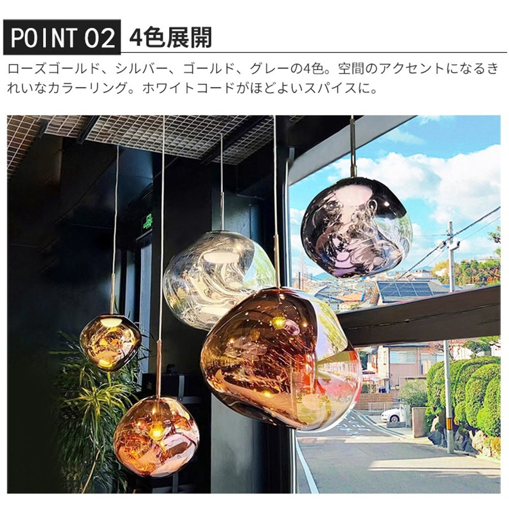 ペンダントライト ガラス 北欧 1灯 E26 LED対応 おしゃれ 丸型 ガラスシェード シルバー スモークグレー ゴールド ローズゴールド モダン リビング ダイニング キッチン カフェ 寝室 玄関 吹き抜け インテリア照明 天井照明 引掛けシーリング ダクトレール対応
