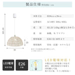 ペンダントライト 麻縄 木製 アイアン 北欧 おしゃれ 和風 レトロ かわいい E26 調光調色可能 LED対応 引掛シーリング ダクトレール対応 1灯 丸型 天井照明 ダイニング キッチン リビング カフェ 寝室 ナチュラル インテリア照明