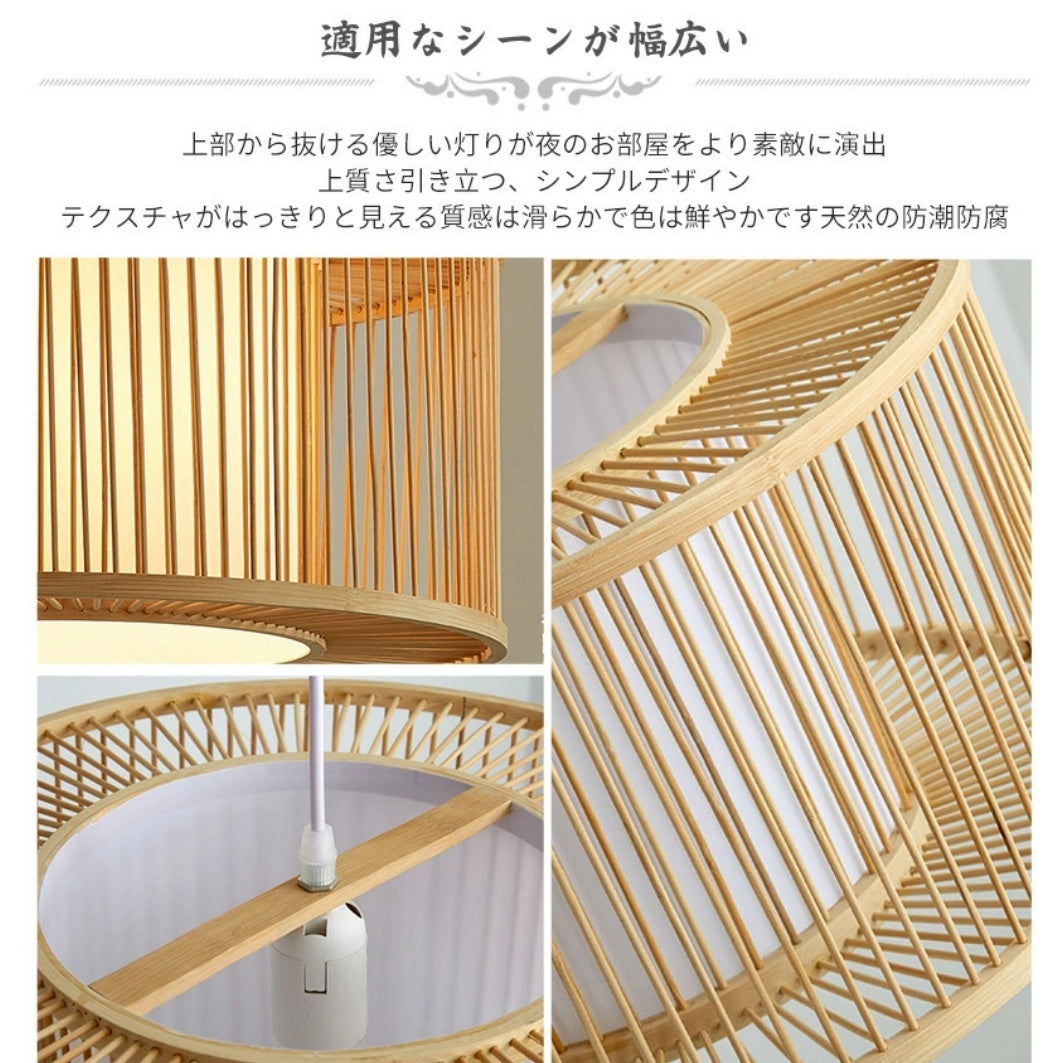ペンダントライト 竹製 木製 北欧 和風 おしゃれ E26 LED対応 調光調色対応 筒型 天井照明 引掛シーリング ダクトレール対応 レトロ アンティーク ナチュラル ホテル 民泊 リビング ダイニング キッチン 寝室 和モダン インテリア