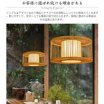 ペンダントライト 竹製 木製 北欧 和風 おしゃれ E26 LED対応 調光調色対応 筒型 天井照明 引掛シーリング ダクトレール対応 レトロ アンティーク ナチュラル ホテル 民泊 リビング ダイニング キッチン 寝室 和モダン インテリア