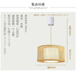 ペンダントライト 竹製 木製 北欧 和風 おしゃれ E26 LED対応 調光調色対応 筒型 天井照明 引掛シーリング ダクトレール対応 レトロ アンティーク ナチュラル ホテル 民泊 リビング ダイニング キッチン 寝室 和モダン インテリア