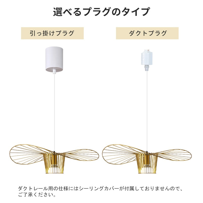 ペンダントライト 北欧 おしゃれ 45cm 60cm LED対応 E26 金属 ブラック ホワイト ゴールド モダン アート デザイン 帽子型 引掛シーリング ダクトレール対応 リビング ダイニング 寝室 カフェ ホテル インテリア 天井照明