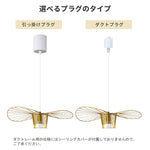 ペンダントライト 北欧 おしゃれ 45cm 60cm LED対応 E26 金属 ブラック ホワイト ゴールド モダン アート デザイン 帽子型 引掛シーリング ダクトレール対応 リビング ダイニング 寝室 カフェ ホテル インテリア 天井照明