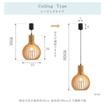 ペンダントライト ダイニング おしゃれ 和風 天然木 調光調色 LED対応 E26 1灯 北欧 ナチュラル レトロ シンプル 木製 木目 引掛シーリング ダクトレール対応 吊り下げ照明 キッチン リビング 和室 洋室 玄関 寝室 書斎 カフェ風 インテリア照明 23cm 35cm 45cm