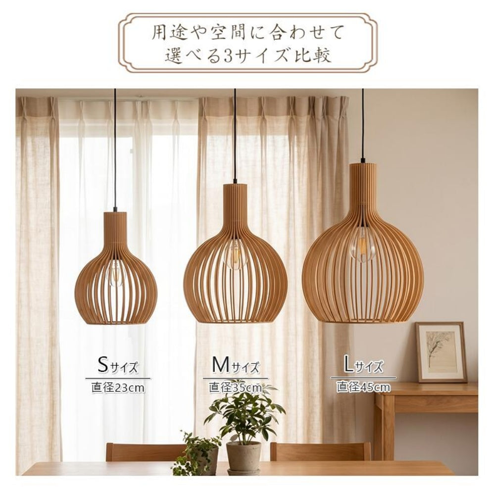 Led ペンダント ペンダント ライト 木 Houzestend hom ペンダント