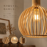 ペンダントライト ダイニング おしゃれ 和風 天然木 調光調色 LED対応 E26 1灯 北欧 ナチュラル レトロ シンプル 木製 木目 引掛シーリング ダクトレール対応 吊り下げ照明 キッチン リビング 和室 洋室 玄関 寝室 書斎 カフェ風 インテリア照明 23cm 35cm 45cm