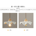 ペンダントライト 陶器 木製 北欧 おしゃれ フラワー 花形 E26 LED対応 ナチュラル 韓国インテリア レトロ アンティーク 引掛シーリング ダクトレール対応 ダイニング リビング 寝室 カフェ 天井照明 1灯