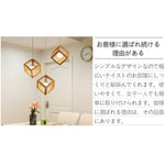 ペンダントライト 天然木 北欧 おしゃれ 木製 キューブ 幾何学デザイン E26 LED対応 1灯 引掛シーリング ダクトレール対応 ナチュラル モダン リビング ダイニング キッチン カフェ 寝室 天井照明 3灯おすすめ