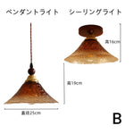 ペンダントライト シーリングライト ガラス E26 真鍮 木製 アンバー レトロ 北欧 おしゃれ 天井照明 花びら シンプル デザイン 引掛けシーリング ダクトレール ダイニング キッチン 玄関 寝室