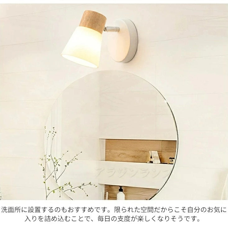 木製ガラス壁掛けライト E26 口金対応 北欧ナチュラルデザイン 屋内多用途照明