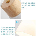 木製ガラス壁掛けライト E26 口金対応 北欧ナチュラルデザイン 屋内多用途照明