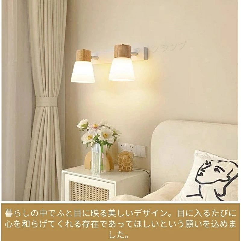 木製ガラス壁掛けライト E26 口金対応 北欧ナチュラルデザイン 屋内多用途照明