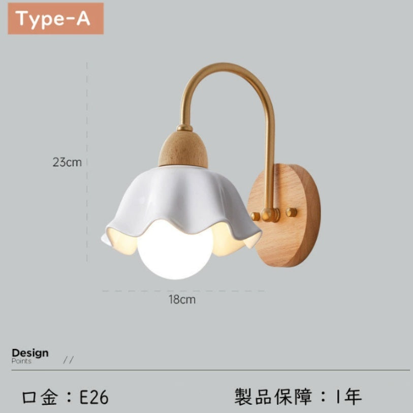 陶器 × 木製 1 灯ブラケットライト 北欧風壁掛け照明 寝室リビング対応