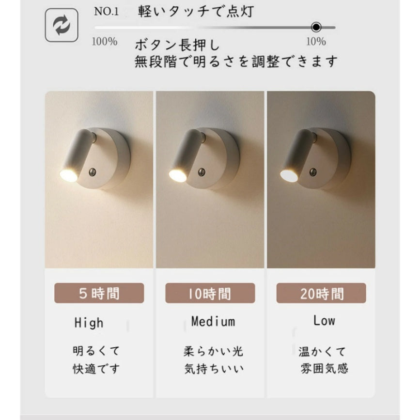 工事不要 コンセント式 LED ブラケットライト 調光調色機能付き 北欧風壁掛け照明