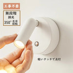 工事不要 コンセント式 LED ブラケットライト 調光調色機能付き 北欧風壁掛け照明