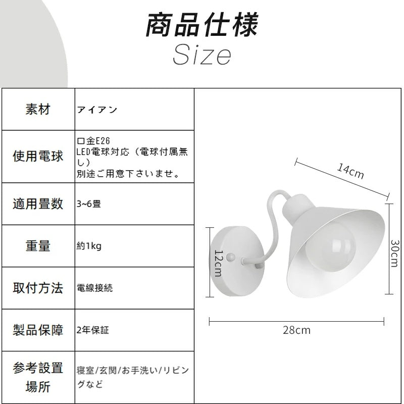 アイアンガラス製 北欧シンプルデザイン壁掛け LED ウォールライト