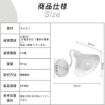 アイアンガラス製 北欧シンプルデザイン壁掛け LED ウォールライト