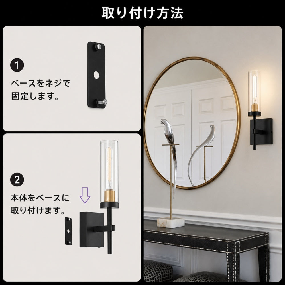ウォールライト アクリル筒型シェード 金属ベース 北欧 モダン シンプル ブラック ゴールド 充電式 コードレス 壁付け照明 間接照明 寝室 リビング 玄関 おしゃれ インテリアライト