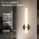 ウォールライト アクリル 白色 筒型シェード 北欧 モダン シンプル ブラック ゴールド 壁付け照明 充電式 コードレス 間接照明 寝室 リビング 玄関 ホテルライク おしゃれ インテリア照明