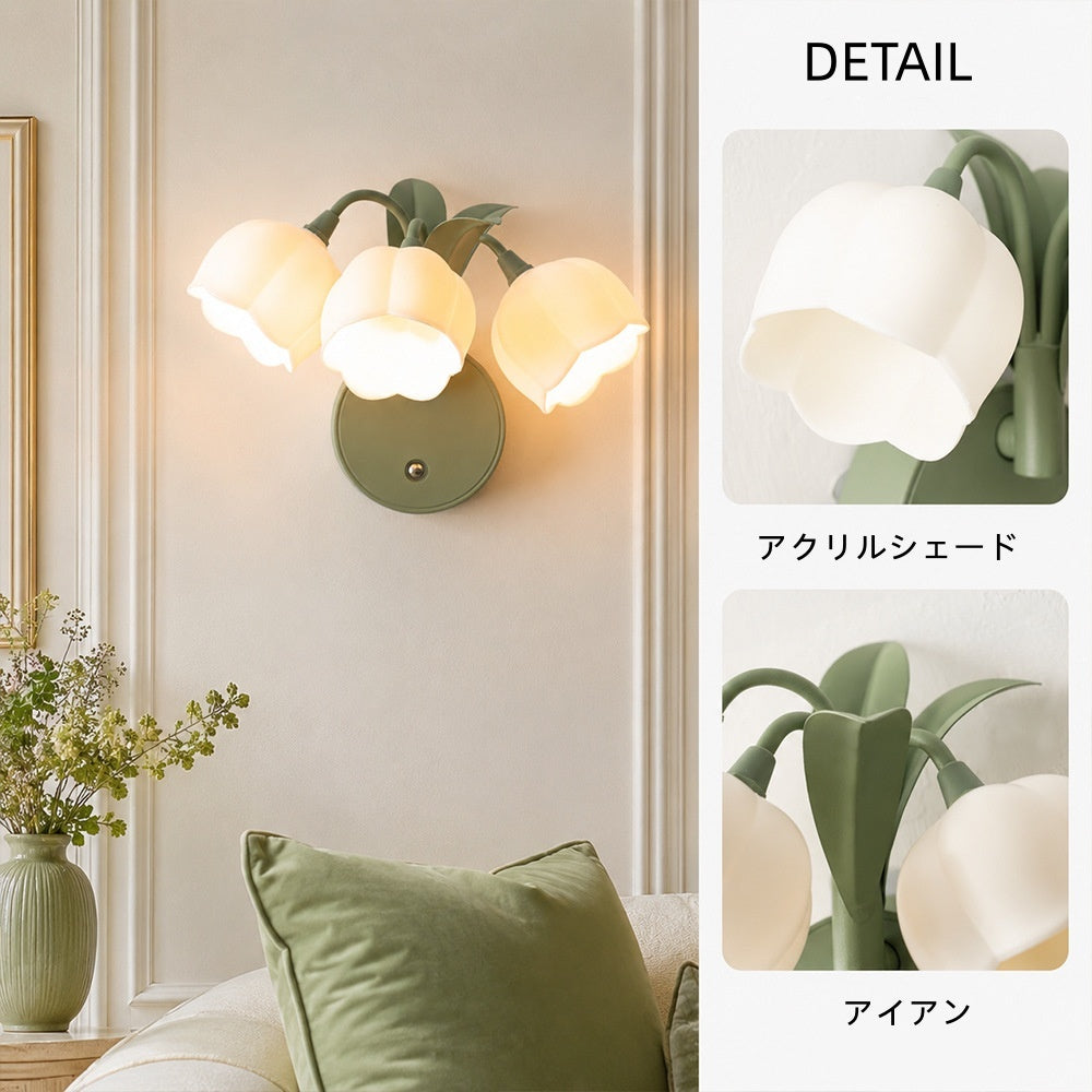 ウォールライト 花型 3灯 LED 北欧 可愛い アクリルシェード グリーンベース USB充電式 無段階調光 マグネット式 工事不要 コードレス 間接照明 玄関 階段 鏡前 寝室 和室 おしゃれ 壁付け照明