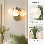 ウォールライト 花型 3灯 LED 北欧 可愛い アクリルシェード グリーンベース USB充電式 無段階調光 マグネット式 工事不要 コードレス 間接照明 玄関 階段 鏡前 寝室 和室 おしゃれ 壁付け照明