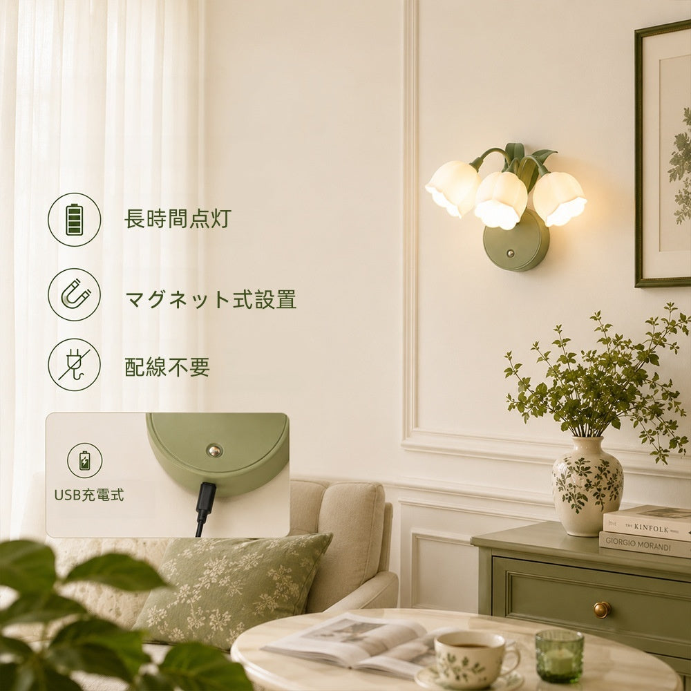 ウォールライト 花型 3灯 LED 北欧 可愛い アクリルシェード グリーンベース USB充電式 無段階調光 マグネット式 工事不要 コードレス 間接照明 玄関 階段 鏡前 寝室 和室 おしゃれ 壁付け照明